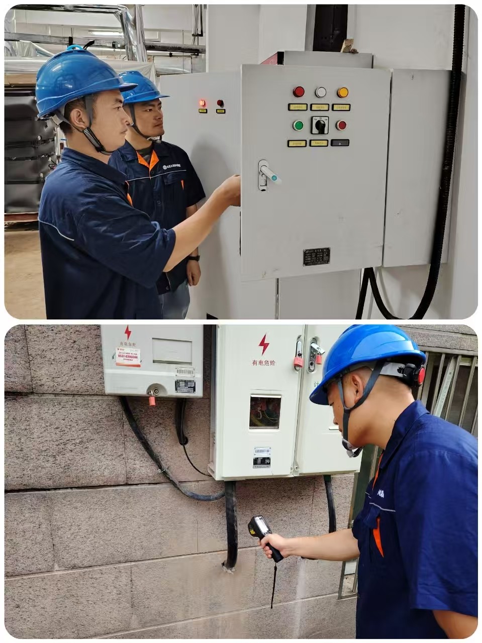 高溫下的堅守：山東聚源熱力公司電熱檢修所針對室外敷設(shè)電纜及地下站排污泵功能進(jìn)行專項
