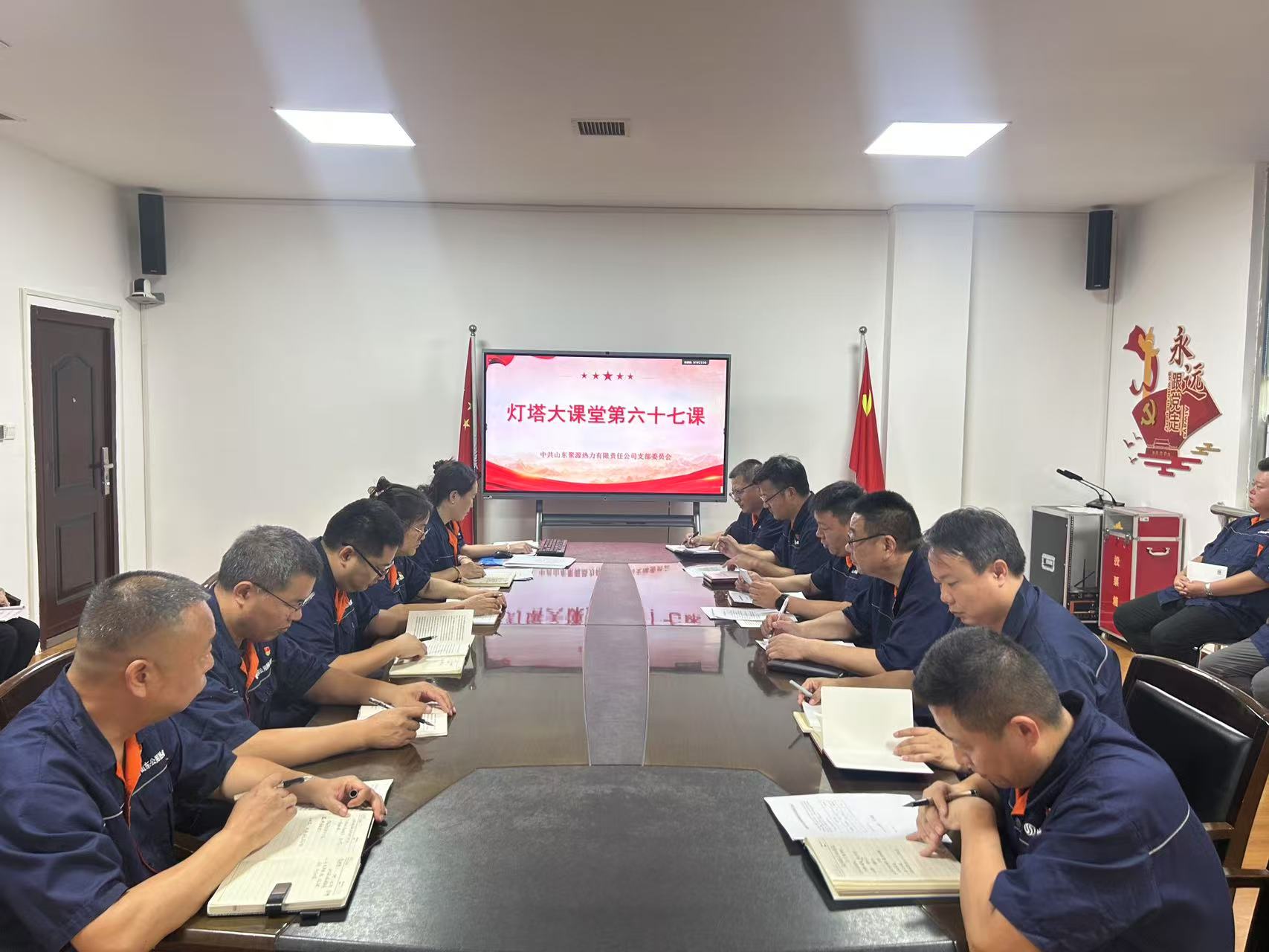 集中觀看燈塔大課堂第六十七課《偉大抗戰(zhàn)精神是中華民族的寶貴精神財富》