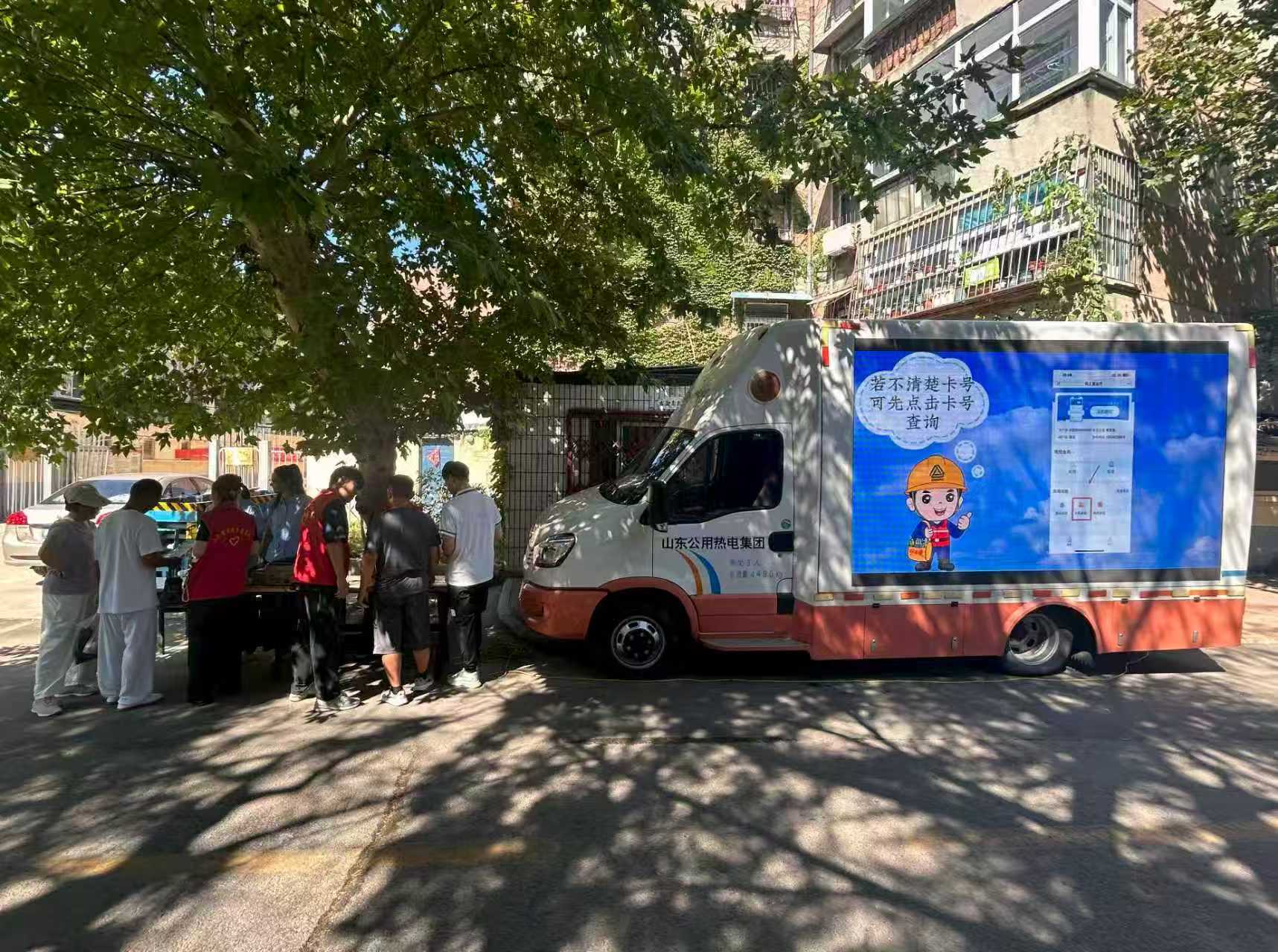 線上線下齊發(fā)力  便捷繳費(fèi)利民行